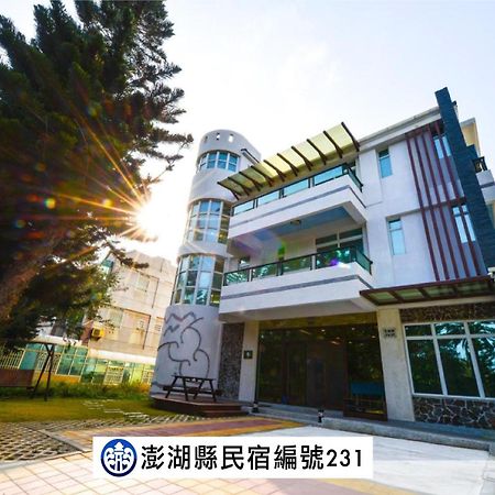 海角203民宿 Magong Extérieur photo