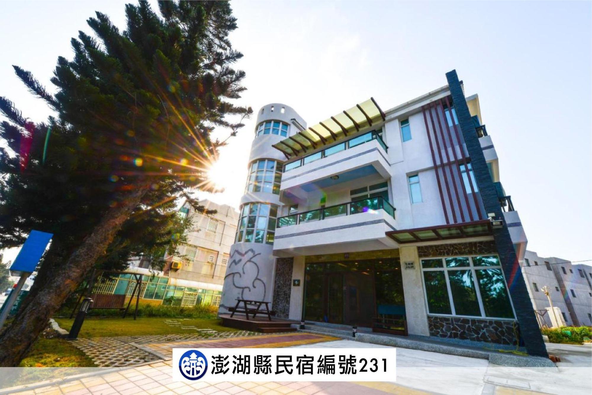 海角203民宿 Magong Extérieur photo